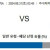 이탈리아 세리에A분석 8월31일 03:45 인터밀란 VS 아탈란타 분석